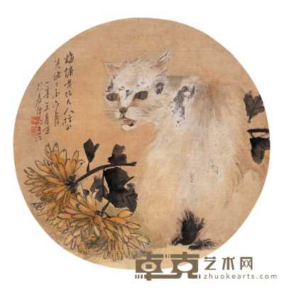 王震 1897年作 猫 框 直径25cm